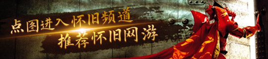 恒经典 20年来街机发展史AG真人平台游